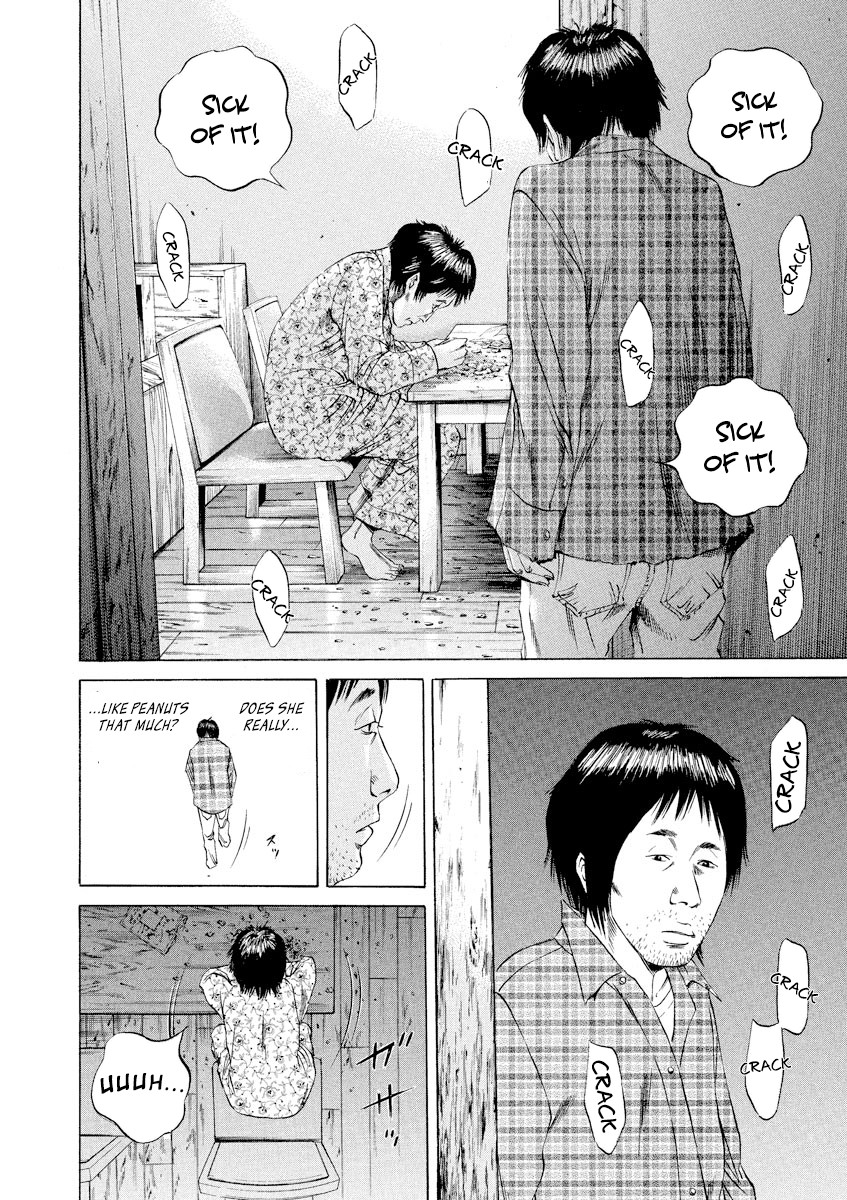 Yamikin Ushijima-kun Chapter 69 - Page 6