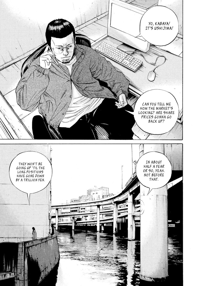Yamikin Ushijima-kun Chapter 69 - Page 7