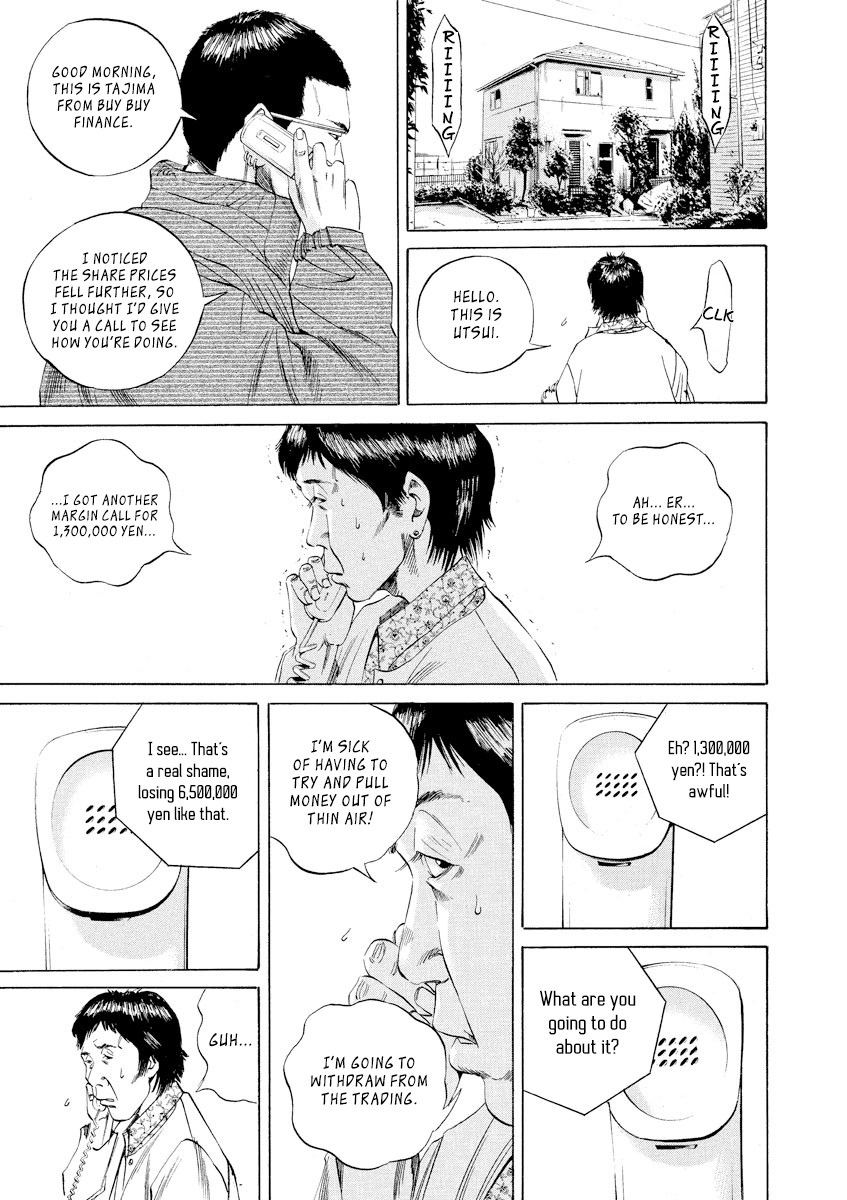 Yamikin Ushijima-kun Chapter 69 - Page 9