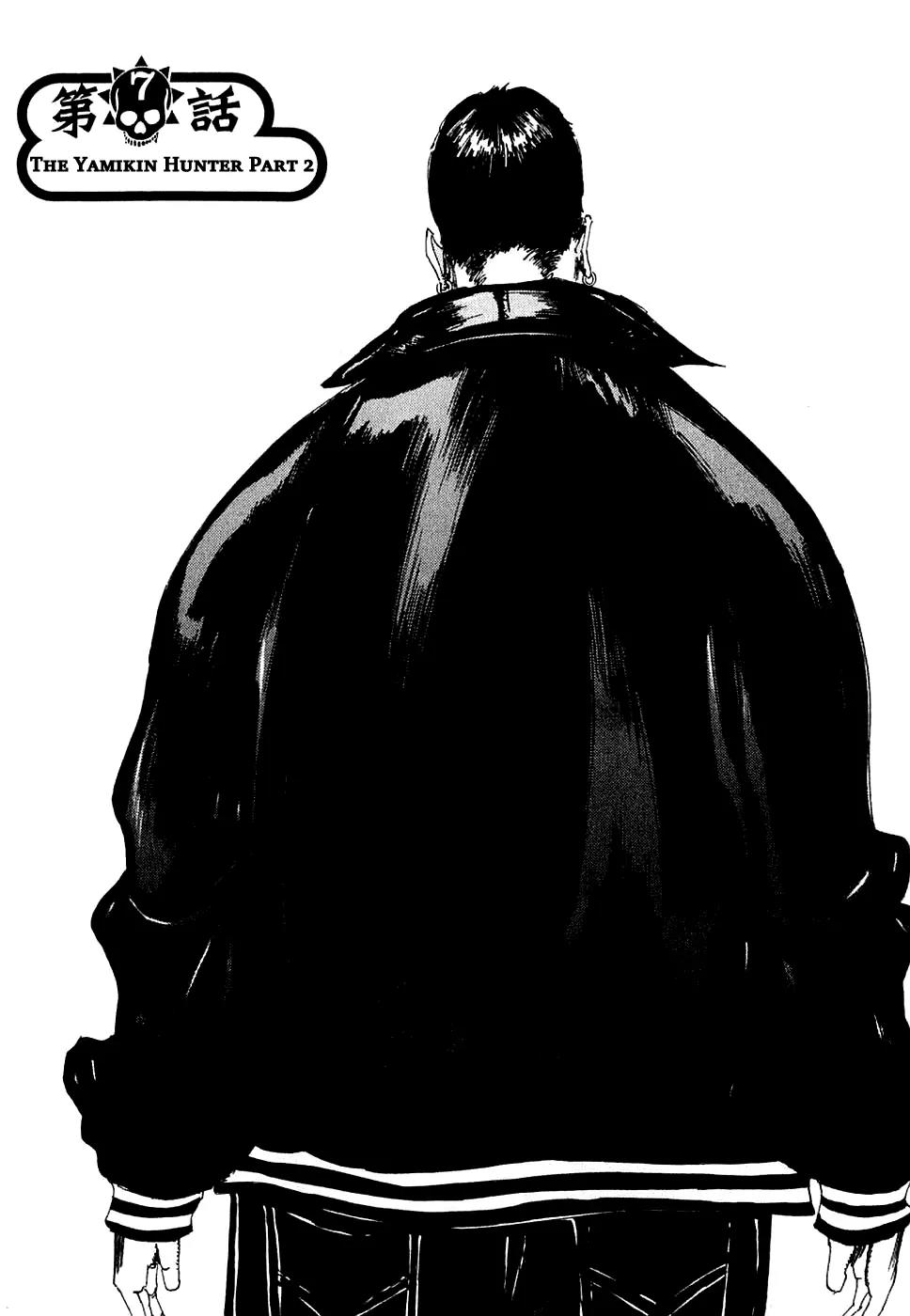 Yamikin Ushijima-kun Chapter 7 - Page 1