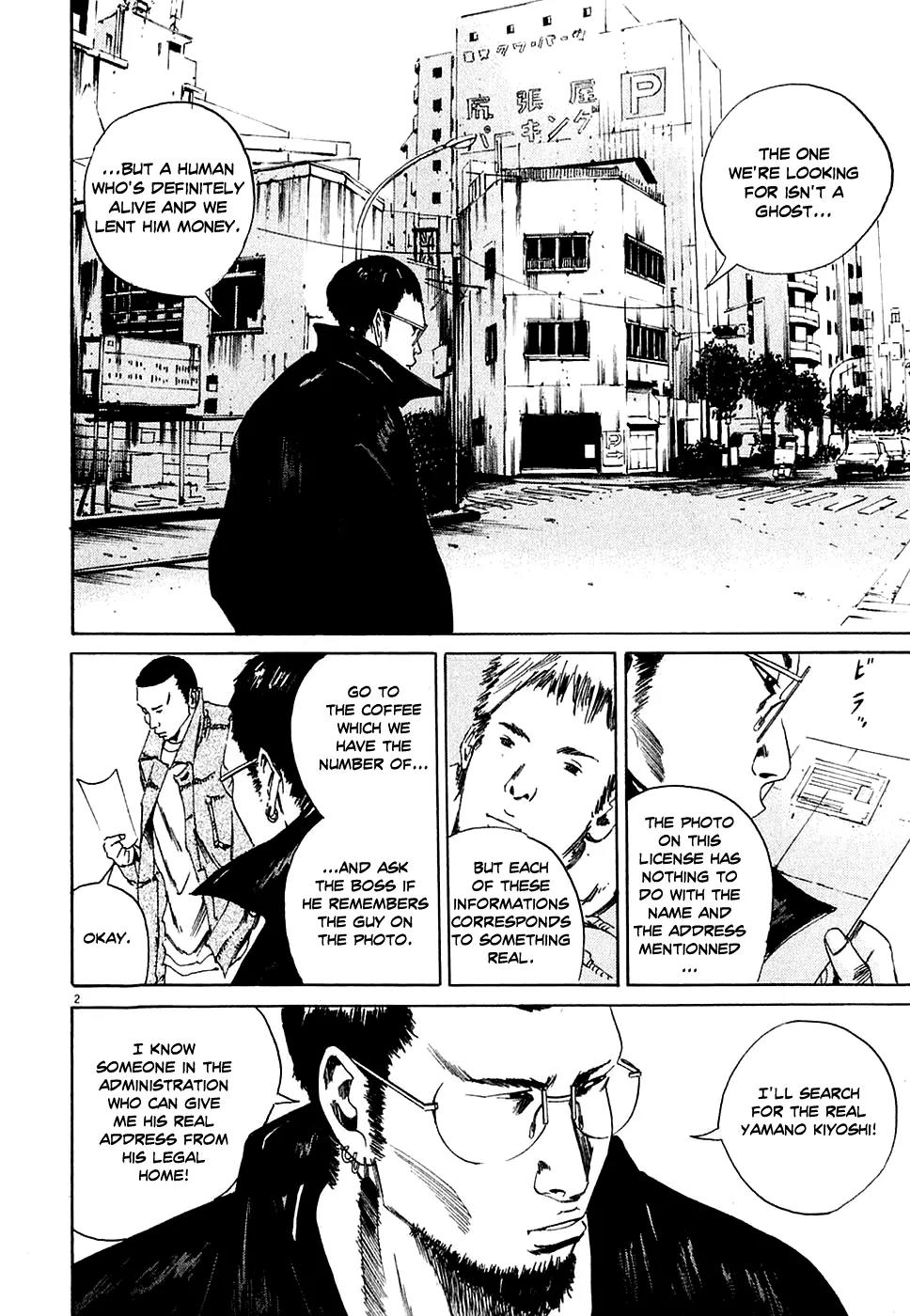 Yamikin Ushijima-kun Chapter 7 - Page 2
