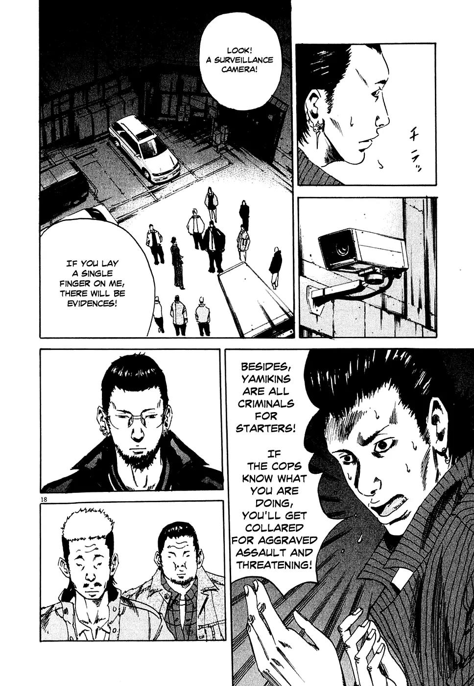 Yamikin Ushijima-kun Chapter 7 - Page 17