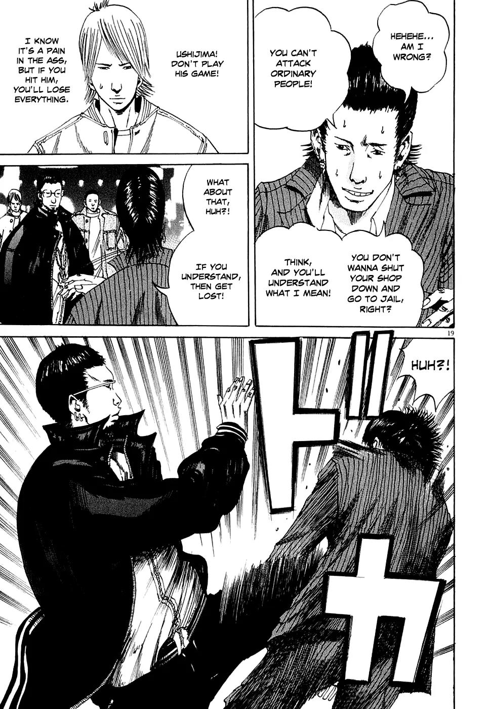 Yamikin Ushijima-kun Chapter 7 - Page 18
