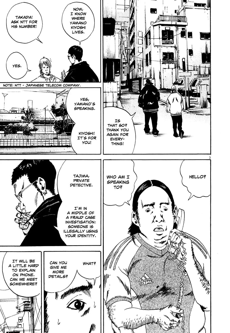 Yamikin Ushijima-kun Chapter 7 - Page 3