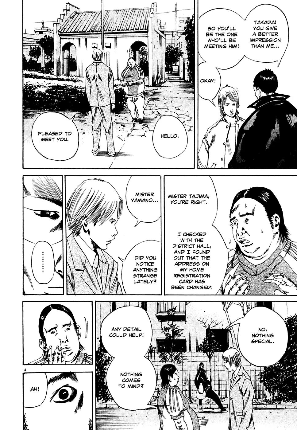 Yamikin Ushijima-kun Chapter 7 - Page 4