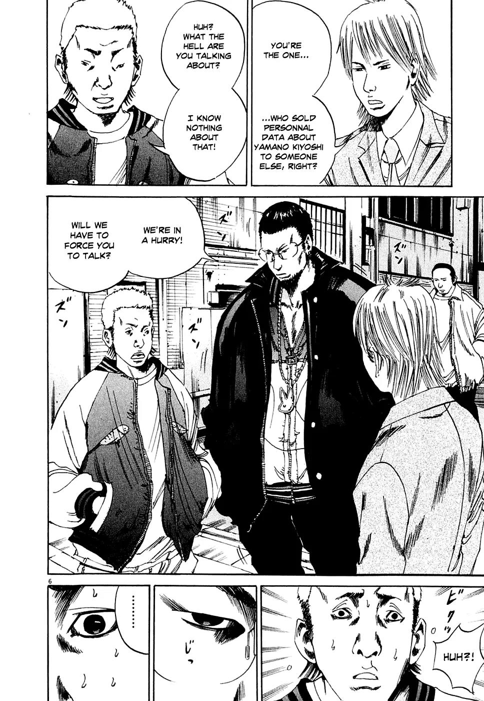 Yamikin Ushijima-kun Chapter 7 - Page 6