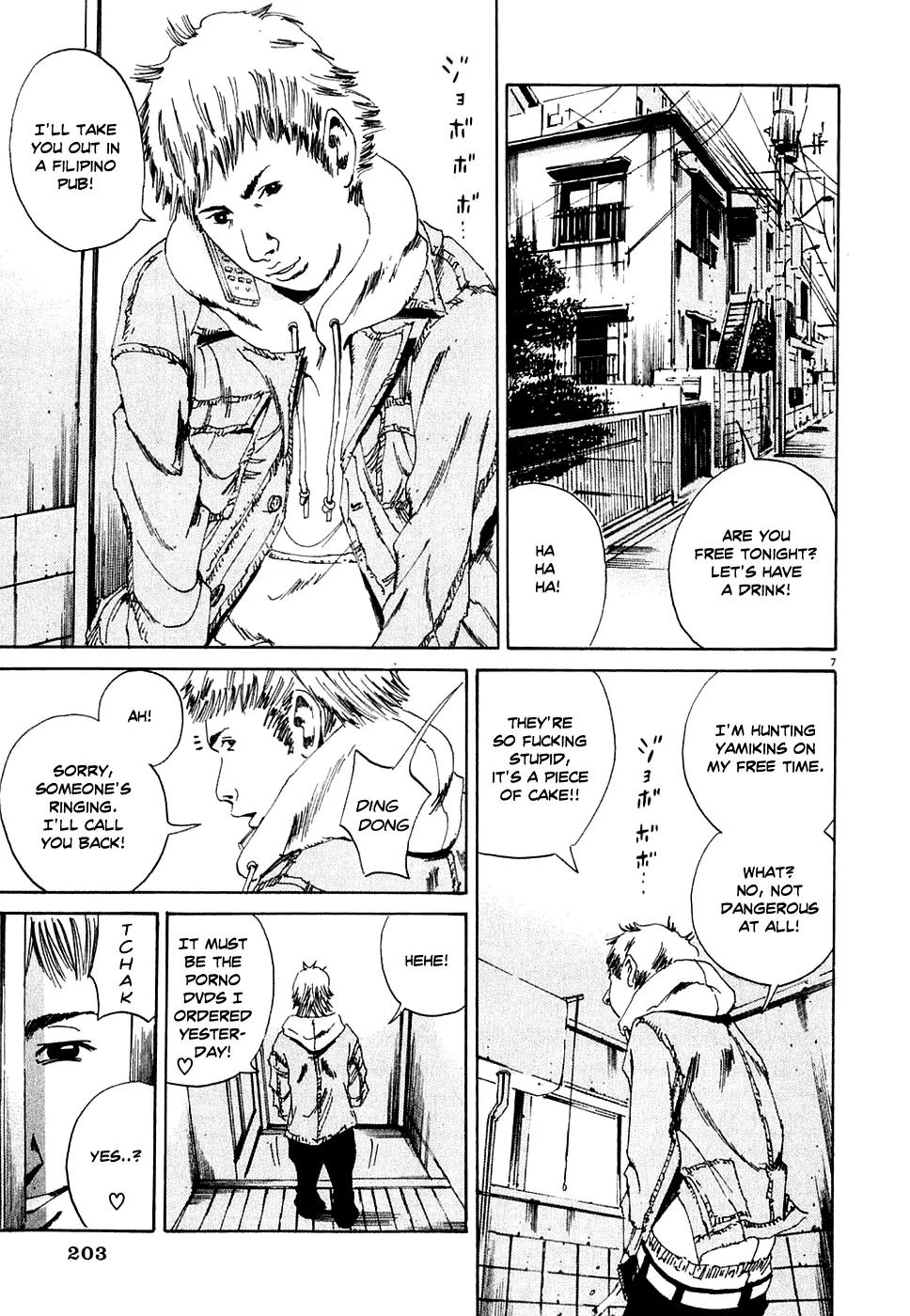 Yamikin Ushijima-kun Chapter 7 - Page 7