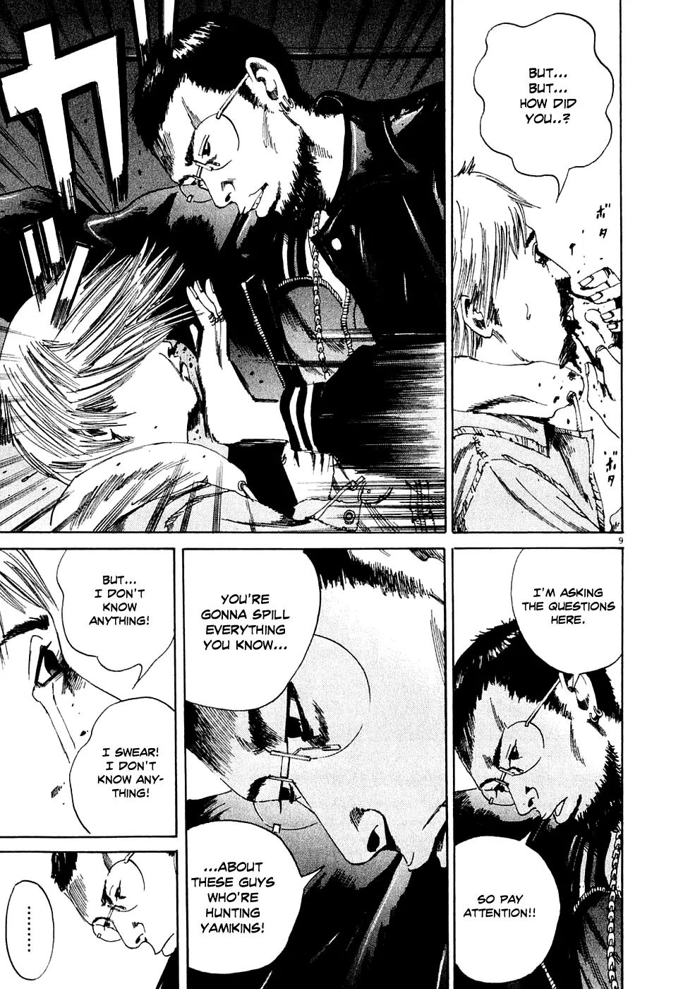 Yamikin Ushijima-kun Chapter 7 - Page 9