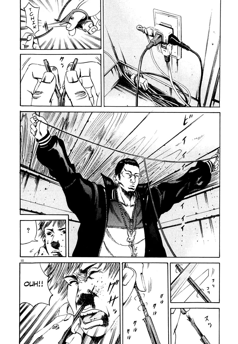 Yamikin Ushijima-kun Chapter 7 - Page 10