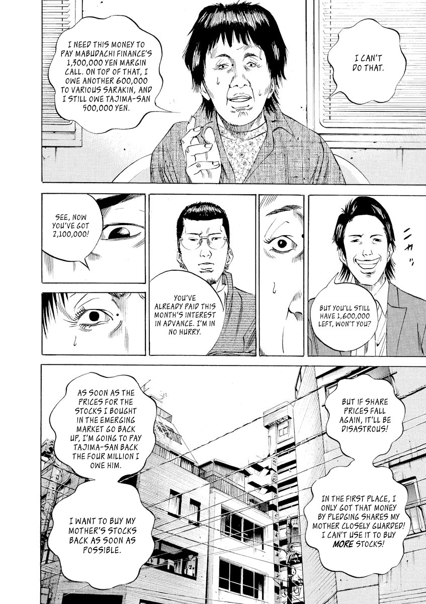 Yamikin Ushijima-kun Chapter 70 - Page 11