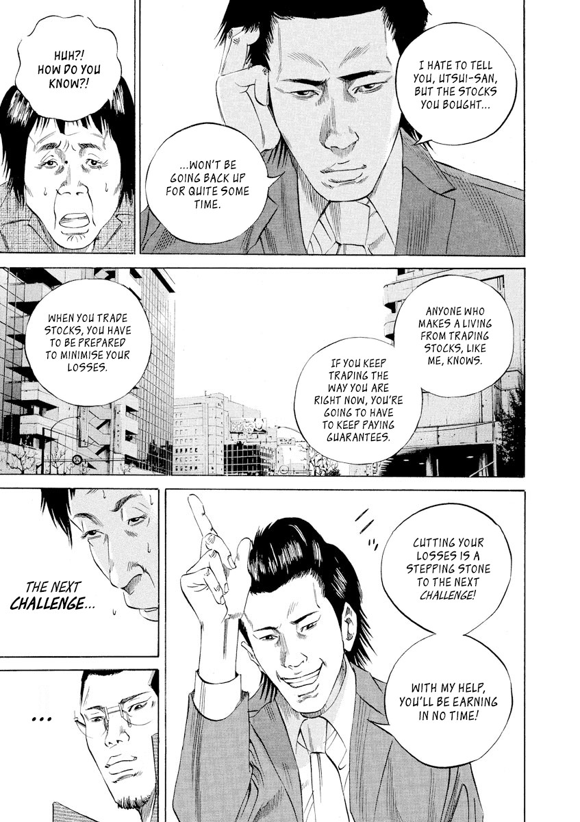 Yamikin Ushijima-kun Chapter 70 - Page 12