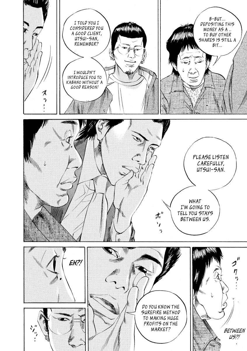 Yamikin Ushijima-kun Chapter 70 - Page 13