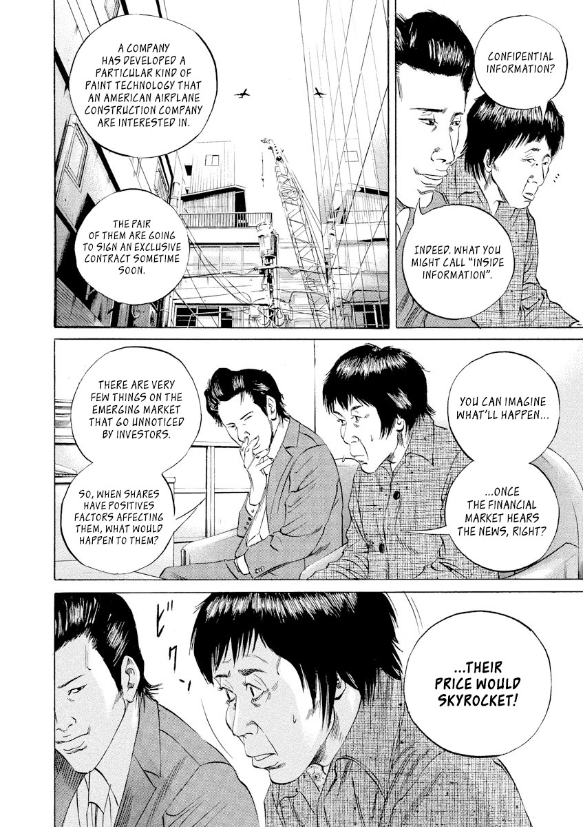 Yamikin Ushijima-kun Chapter 70 - Page 15