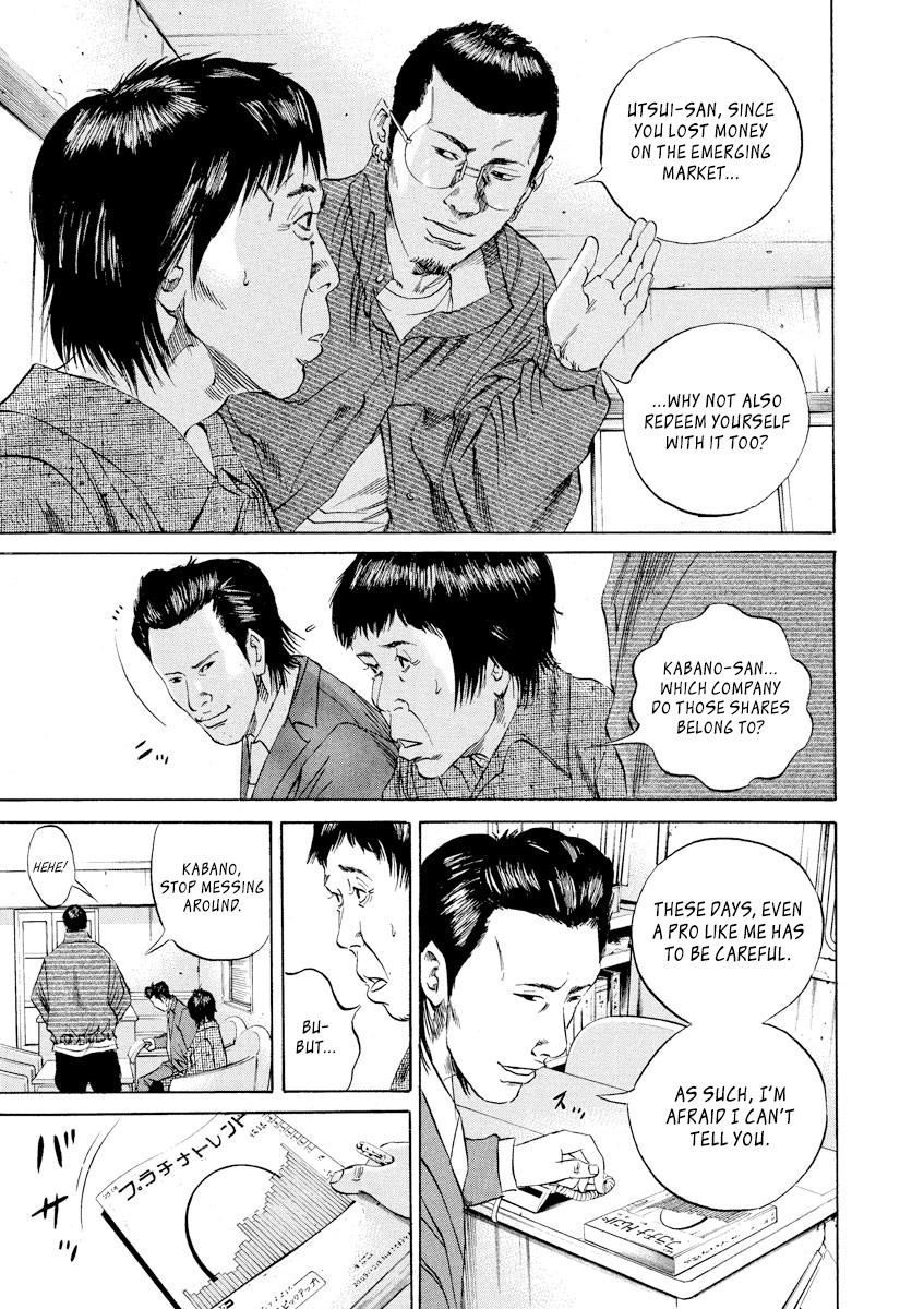 Yamikin Ushijima-kun Chapter 70 - Page 16