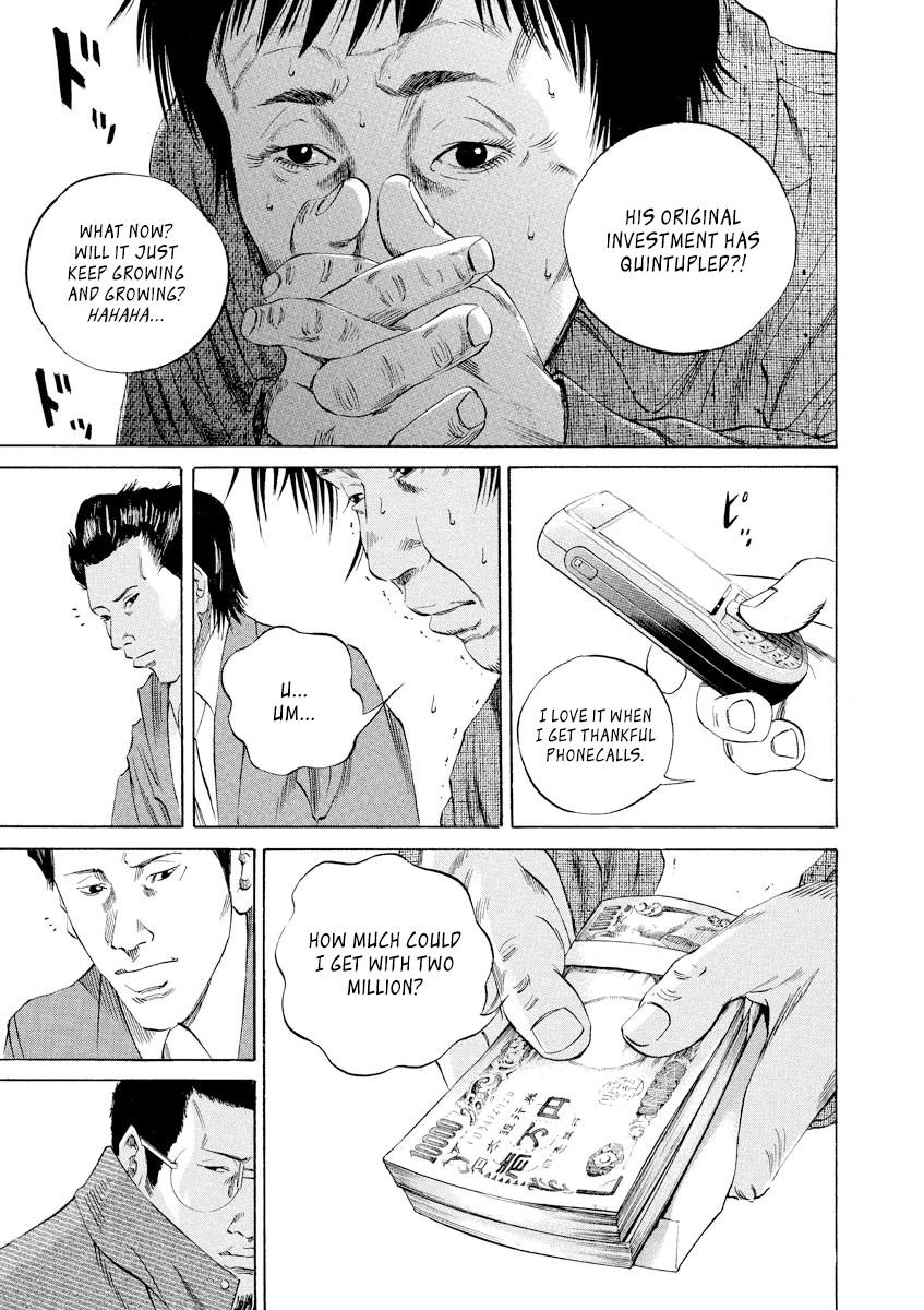 Yamikin Ushijima-kun Chapter 70 - Page 18