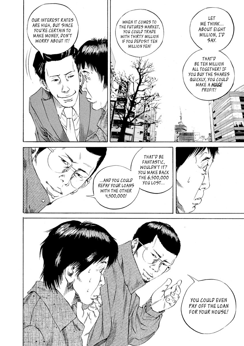 Yamikin Ushijima-kun Chapter 70 - Page 19