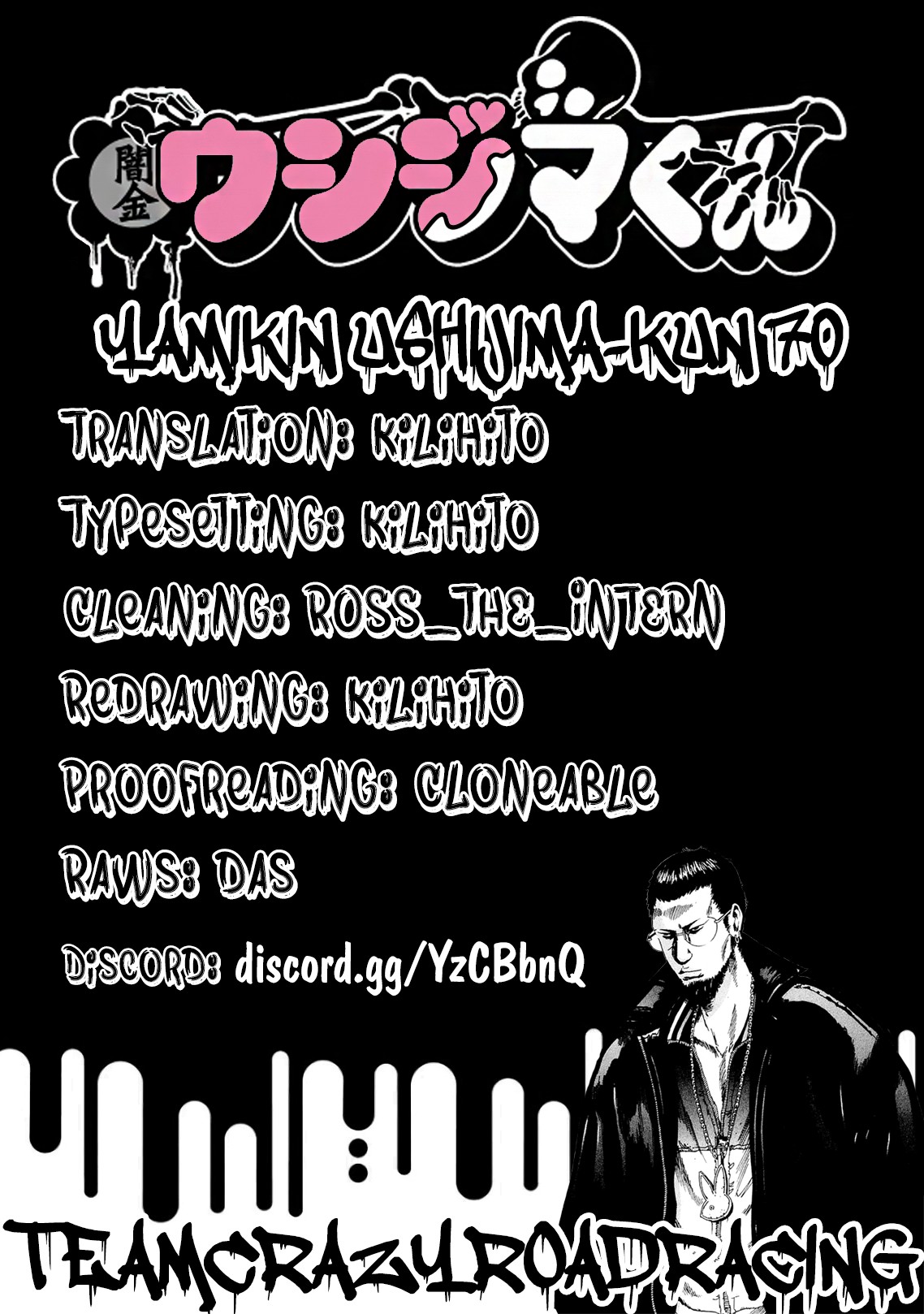 Yamikin Ushijima-kun Chapter 70 - Page 23