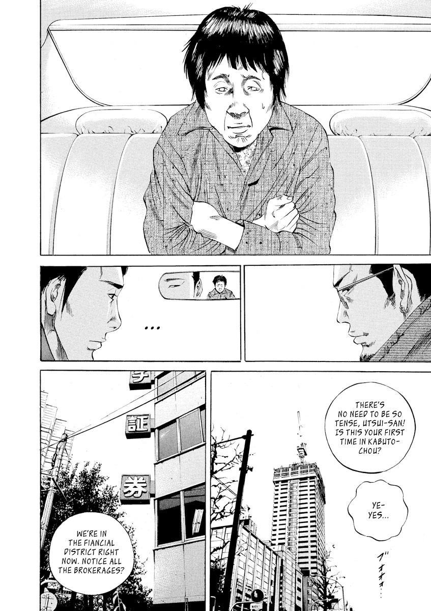 Yamikin Ushijima-kun Chapter 70 - Page 5