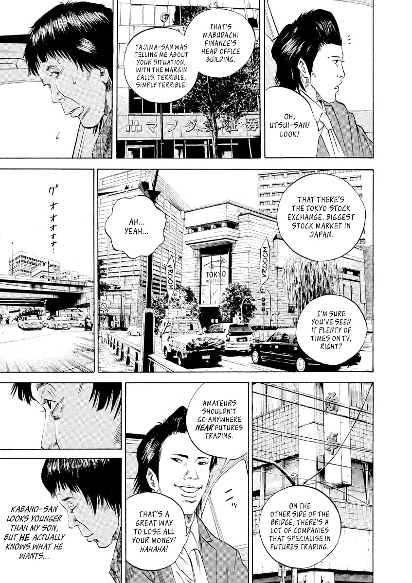 Yamikin Ushijima-kun Chapter 70 - Page 6