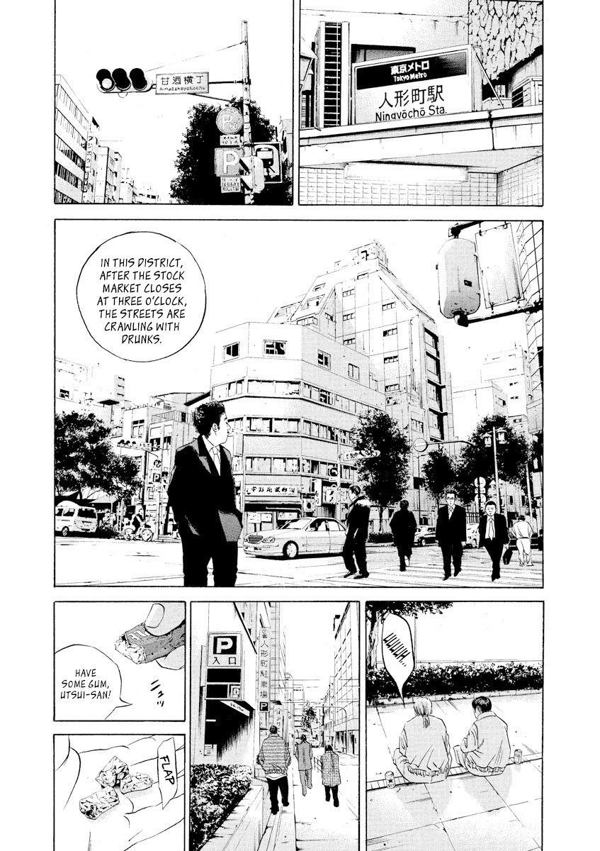 Yamikin Ushijima-kun Chapter 70 - Page 7