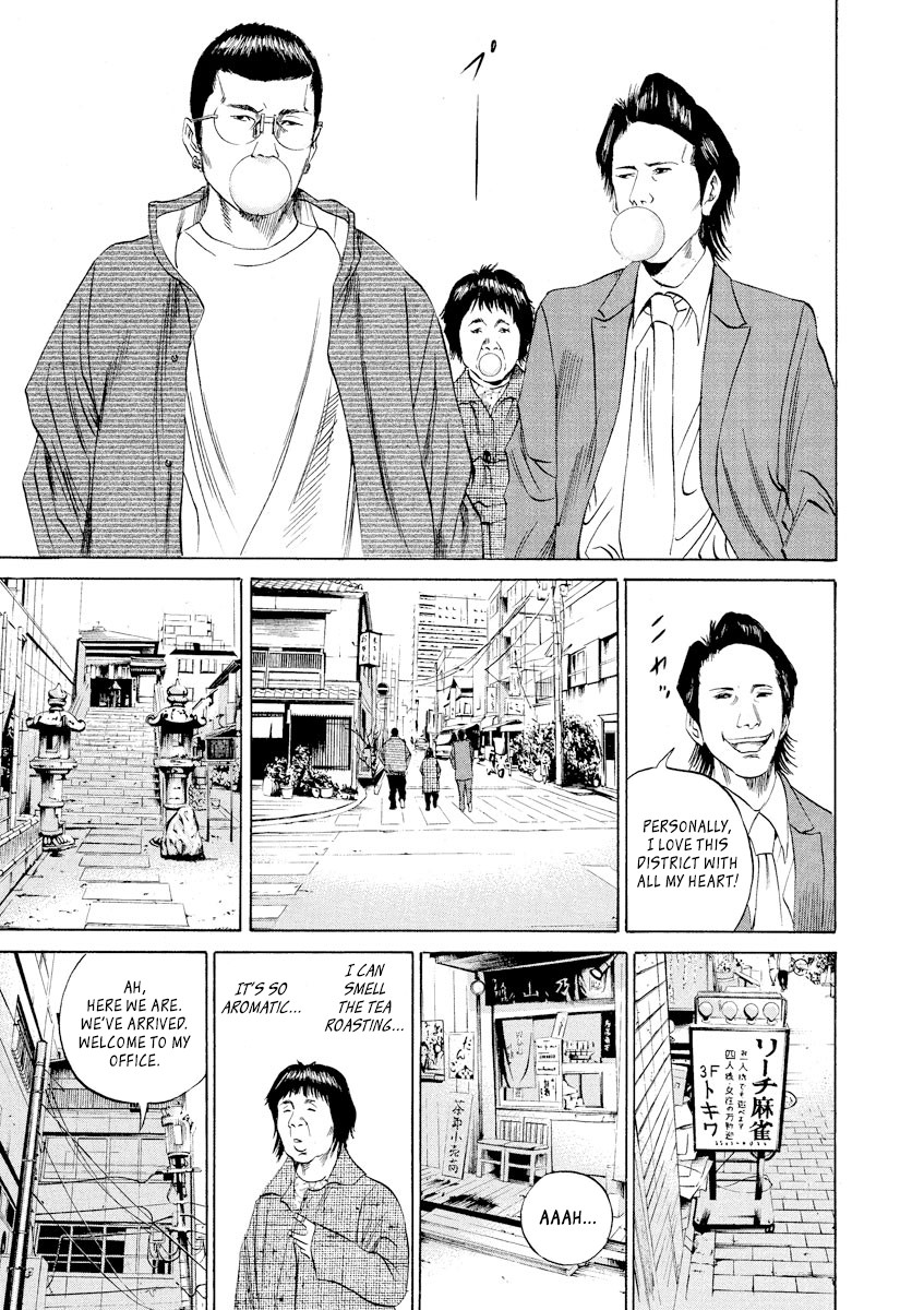Yamikin Ushijima-kun Chapter 70 - Page 8