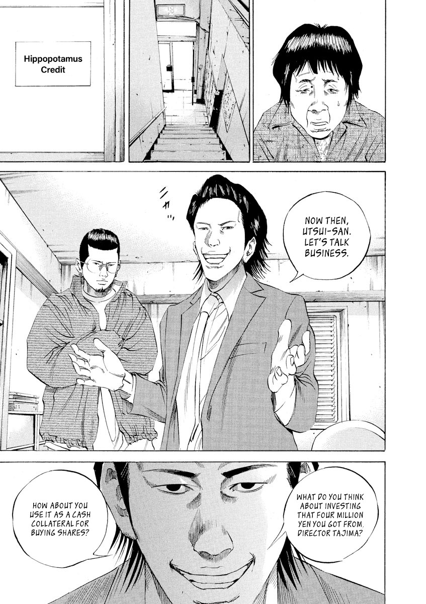 Yamikin Ushijima-kun Chapter 70 - Page 10