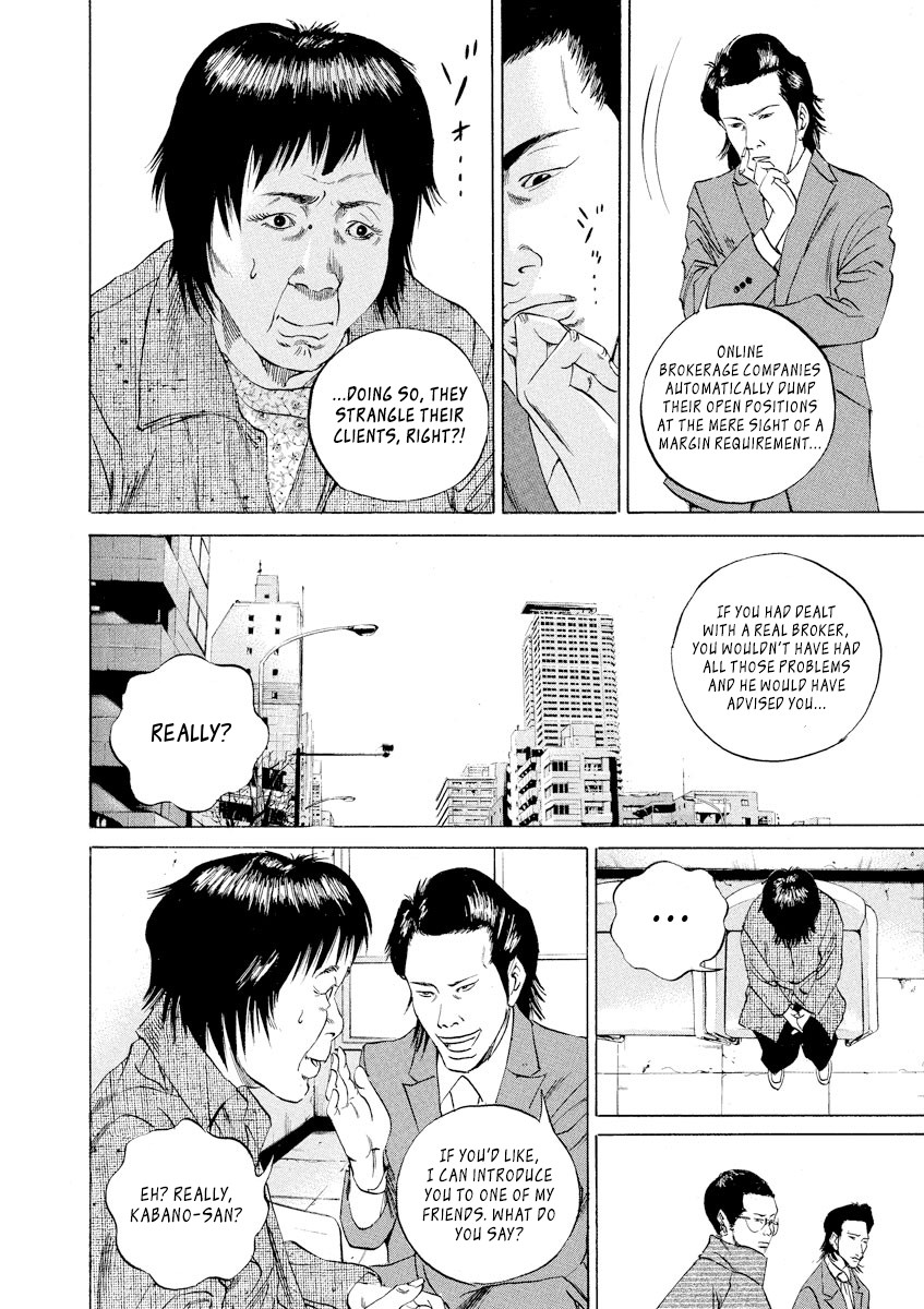 Yamikin Ushijima-kun Chapter 71 - Page 2