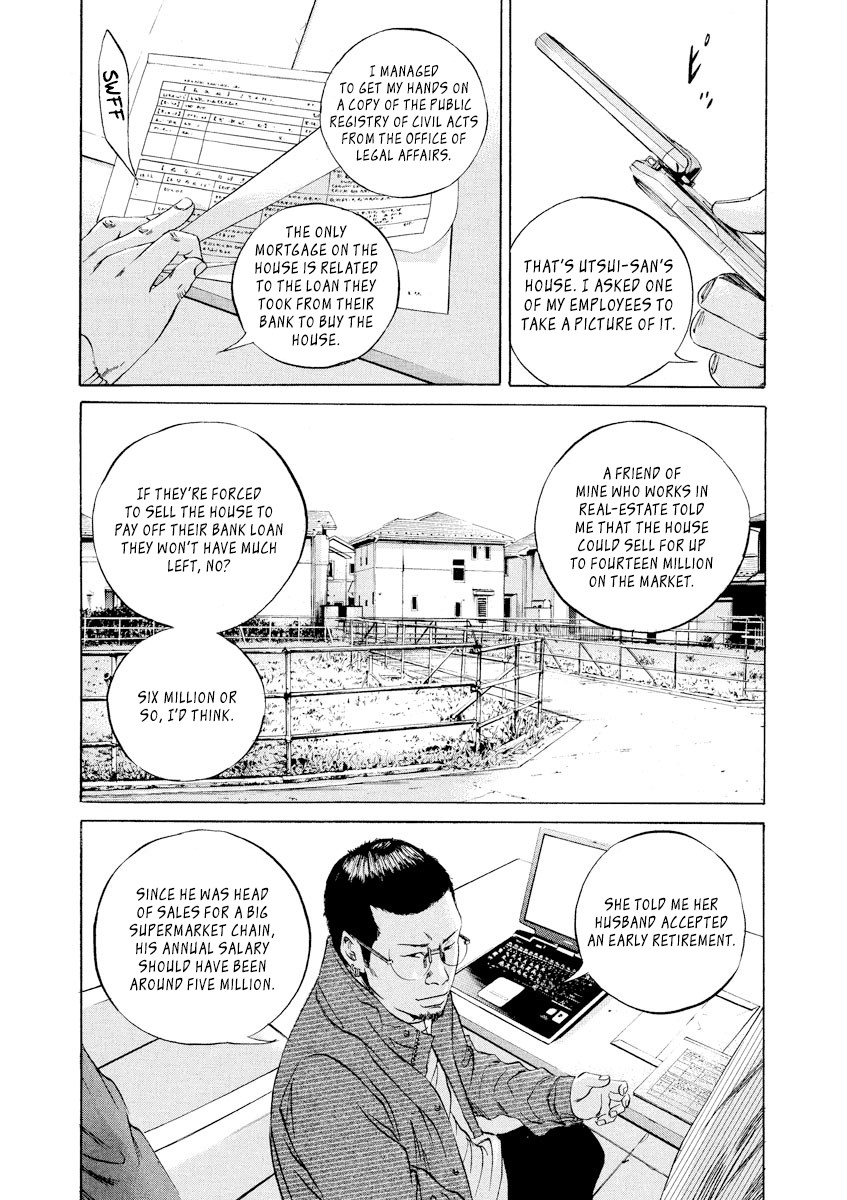 Yamikin Ushijima-kun Chapter 71 - Page 11
