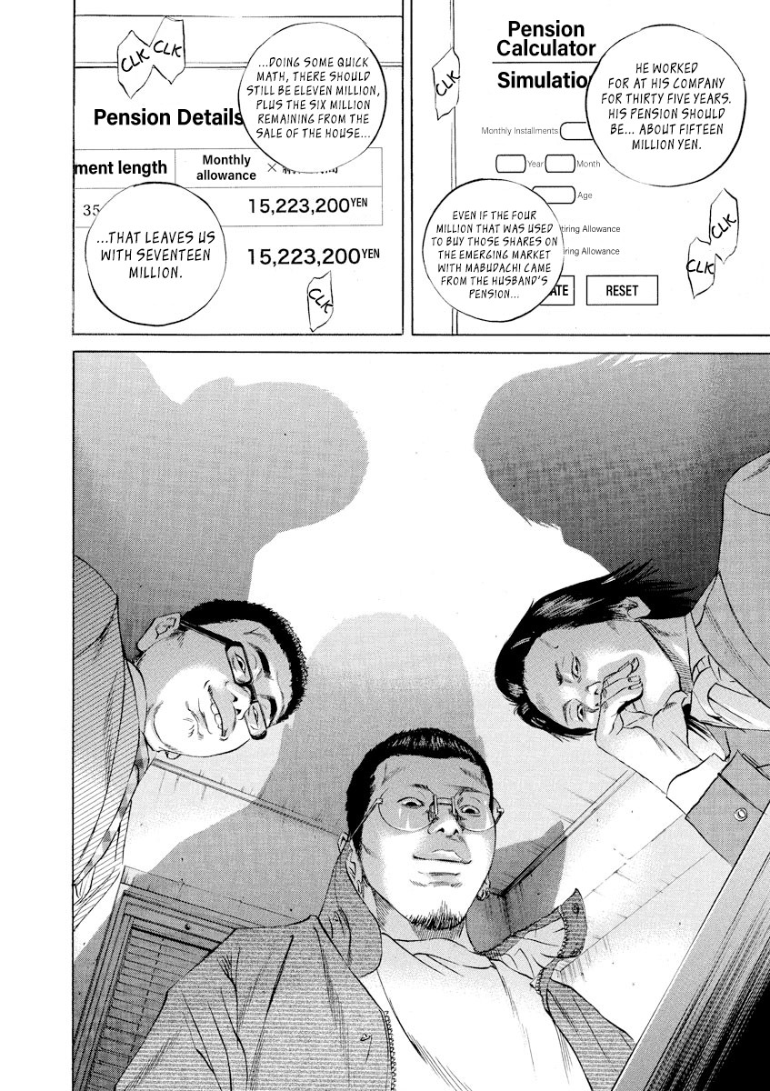 Yamikin Ushijima-kun Chapter 71 - Page 12