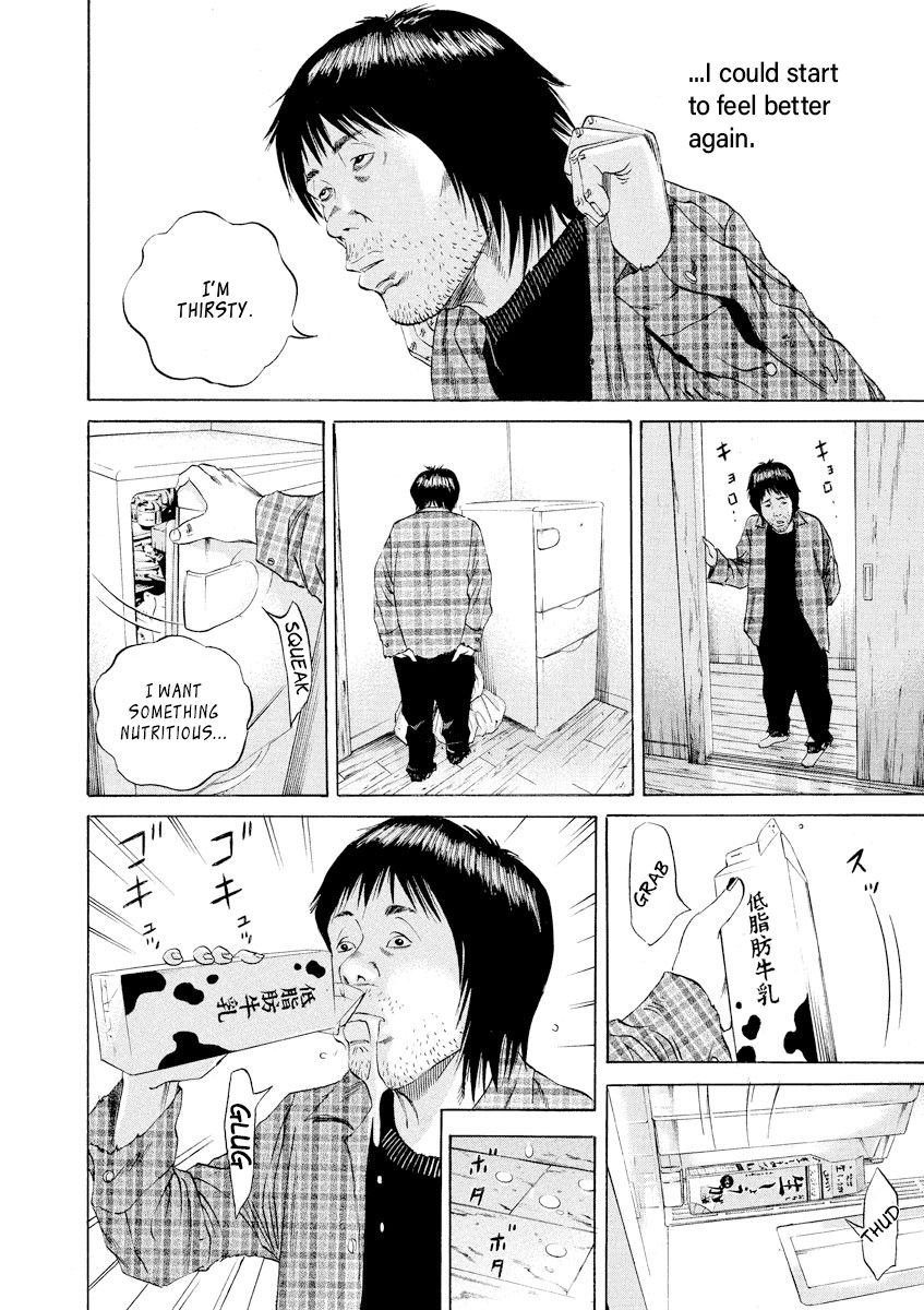Yamikin Ushijima-kun Chapter 71 - Page 14