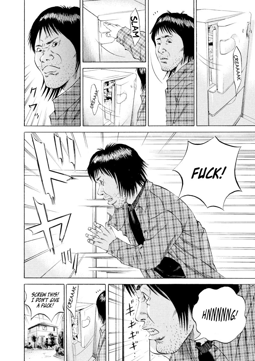 Yamikin Ushijima-kun Chapter 71 - Page 16
