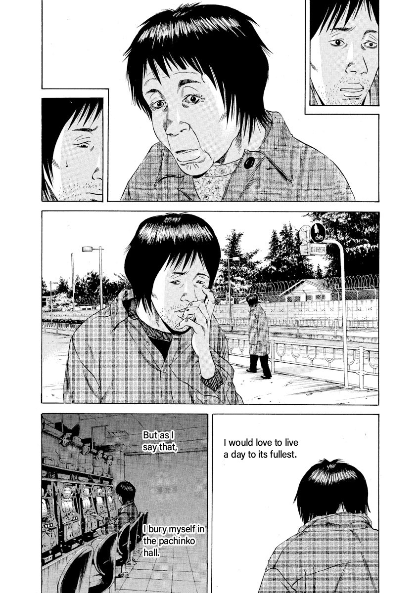 Yamikin Ushijima-kun Chapter 71 - Page 18