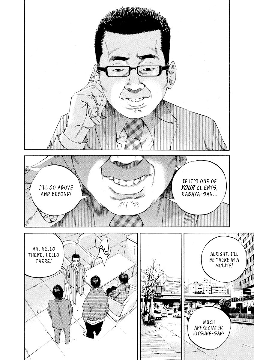Yamikin Ushijima-kun Chapter 71 - Page 4