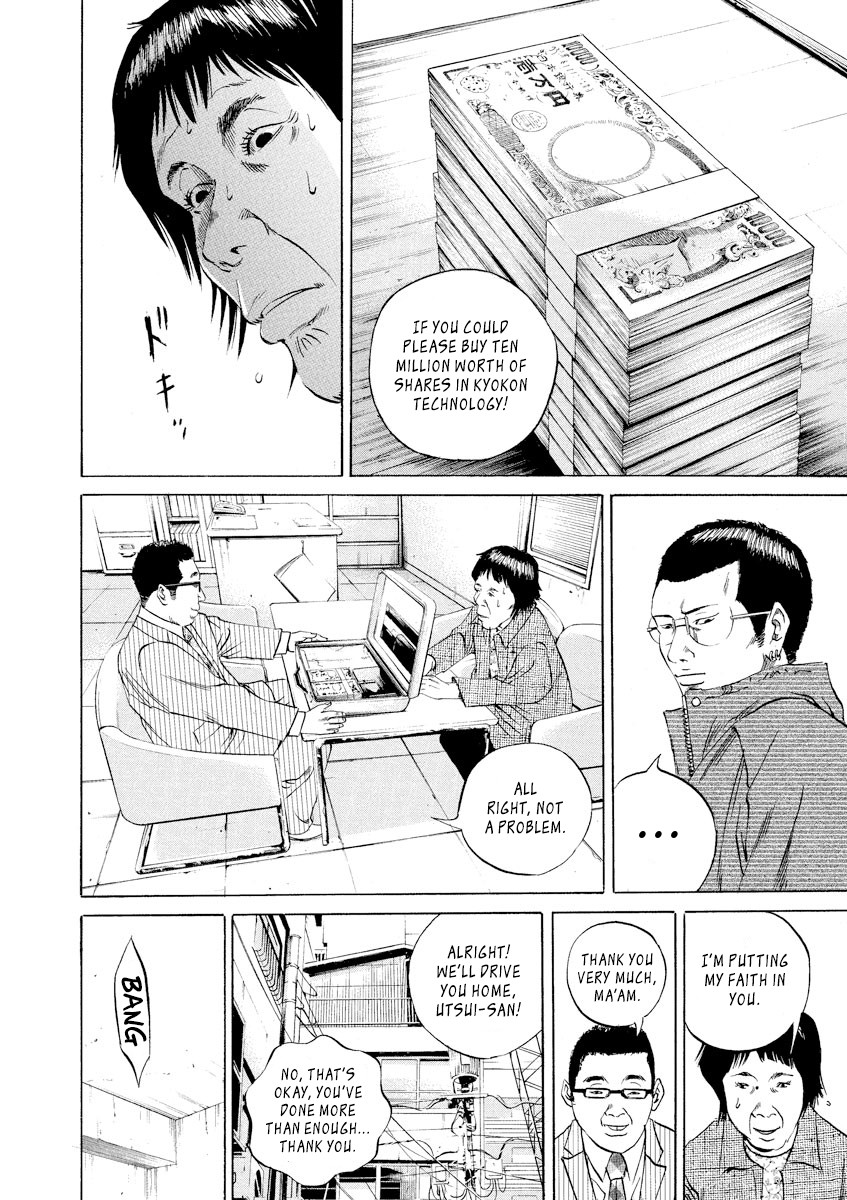 Yamikin Ushijima-kun Chapter 71 - Page 6