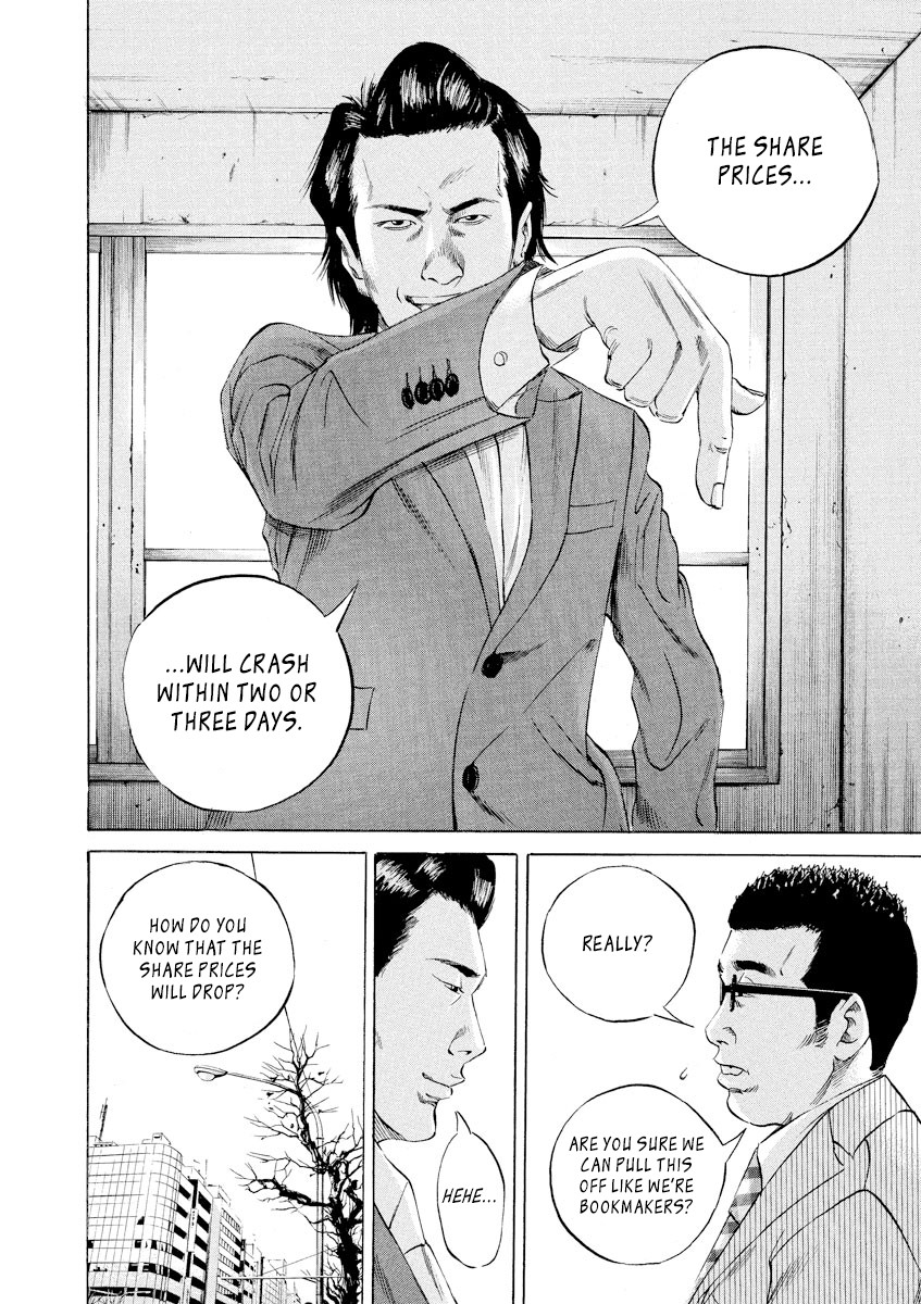 Yamikin Ushijima-kun Chapter 71 - Page 8