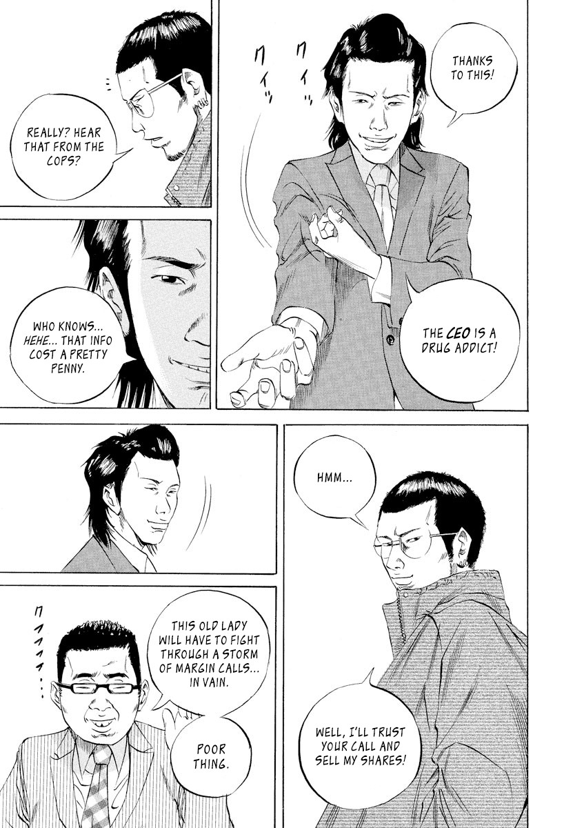 Yamikin Ushijima-kun Chapter 71 - Page 9