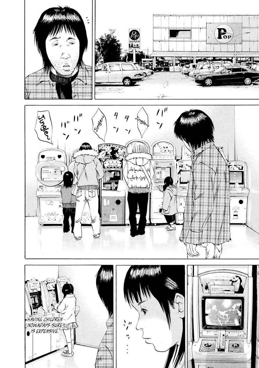 Yamikin Ushijima-kun Chapter 72 - Page 2