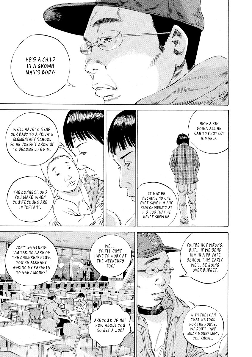 Yamikin Ushijima-kun Chapter 72 - Page 13