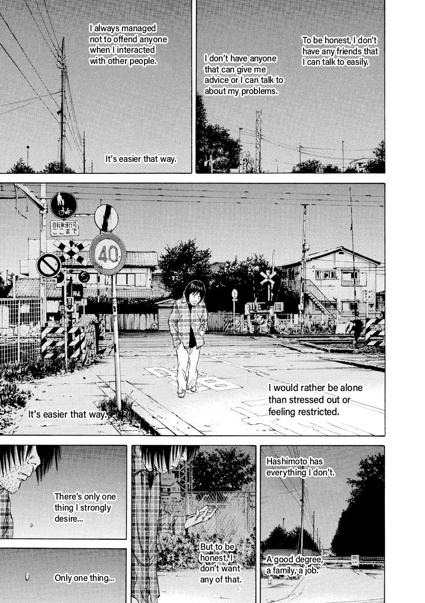 Yamikin Ushijima-kun Chapter 72 - Page 15