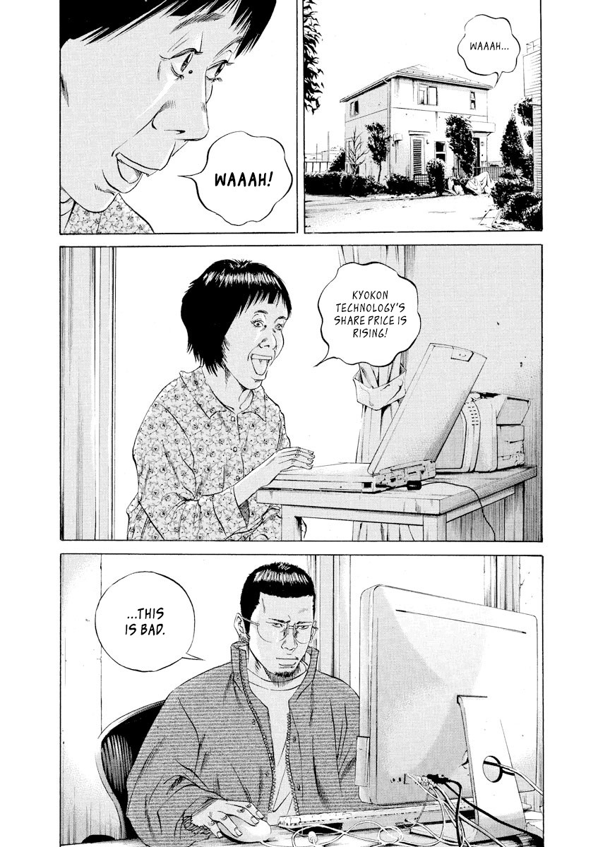 Yamikin Ushijima-kun Chapter 72 - Page 18