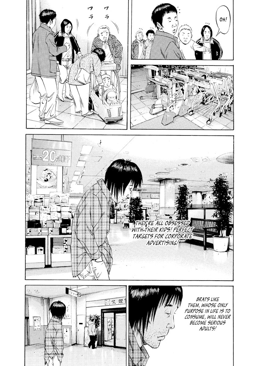 Yamikin Ushijima-kun Chapter 72 - Page 4