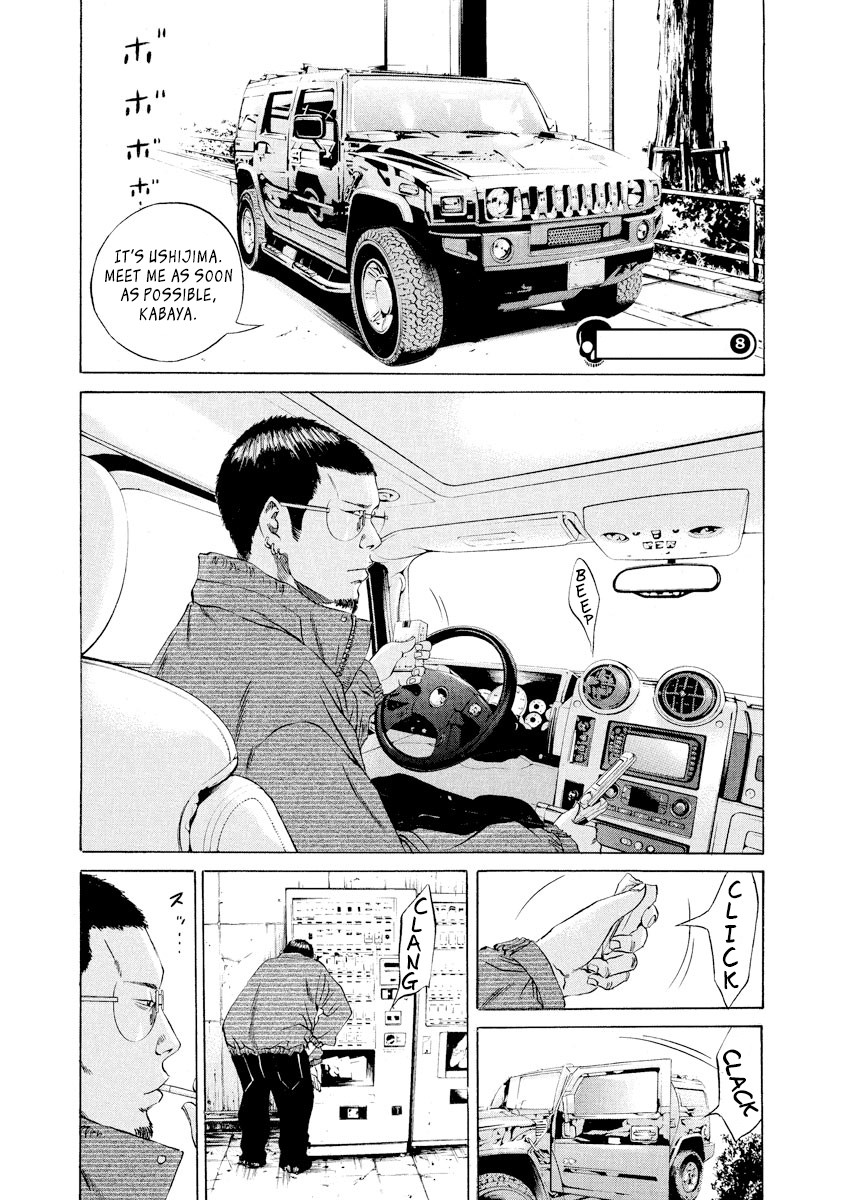 Yamikin Ushijima-kun Chapter 73 - Page 1