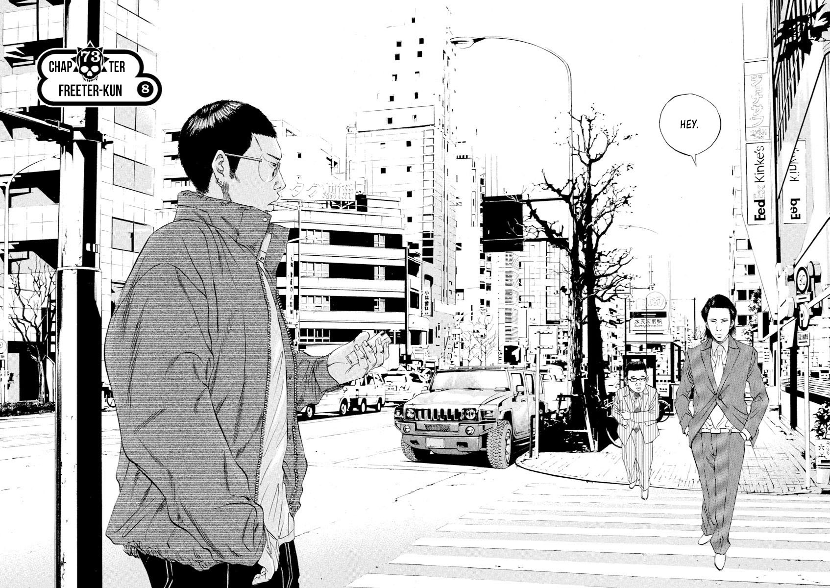 Yamikin Ushijima-kun Chapter 73 - Page 2