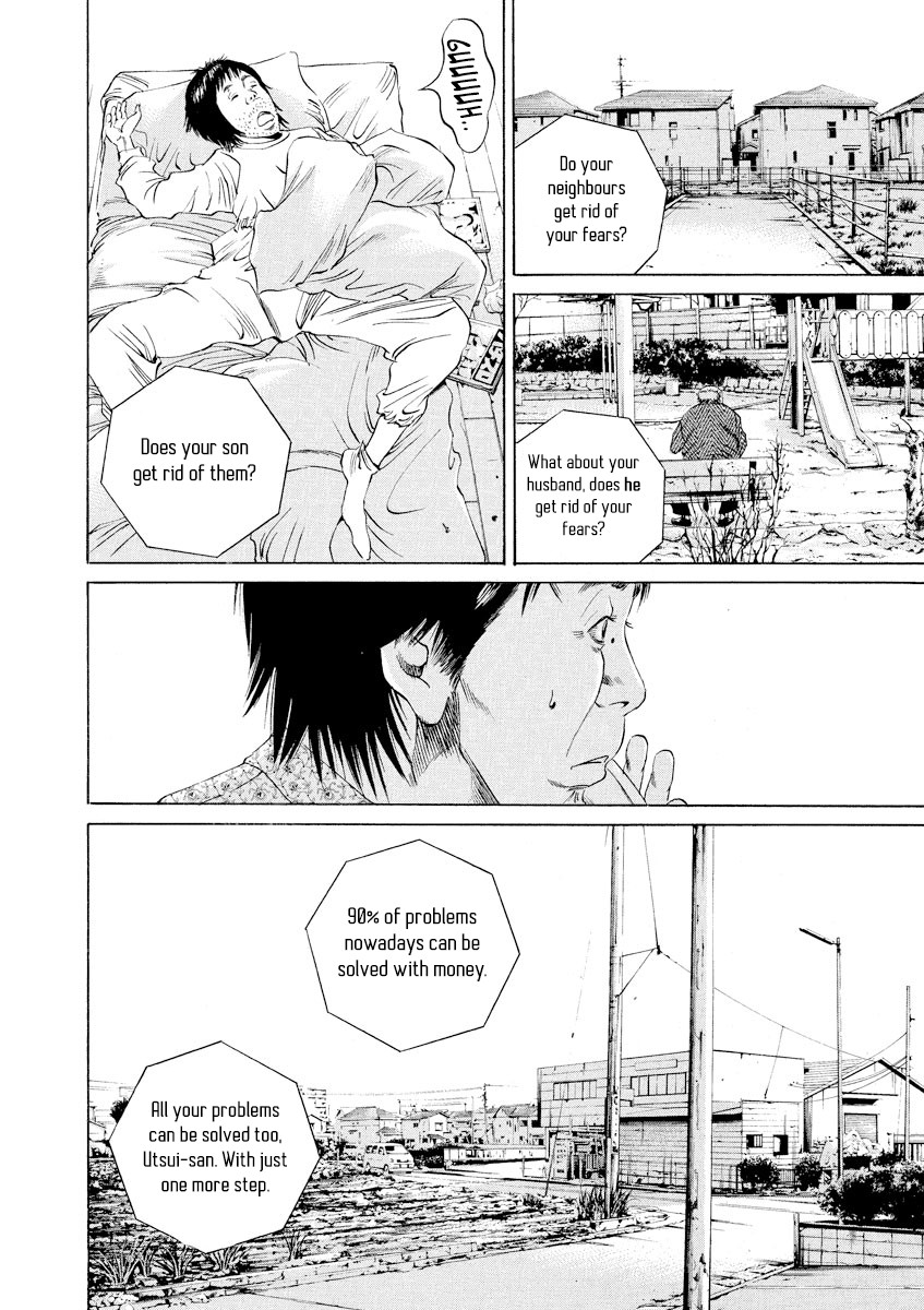 Yamikin Ushijima-kun Chapter 73 - Page 11