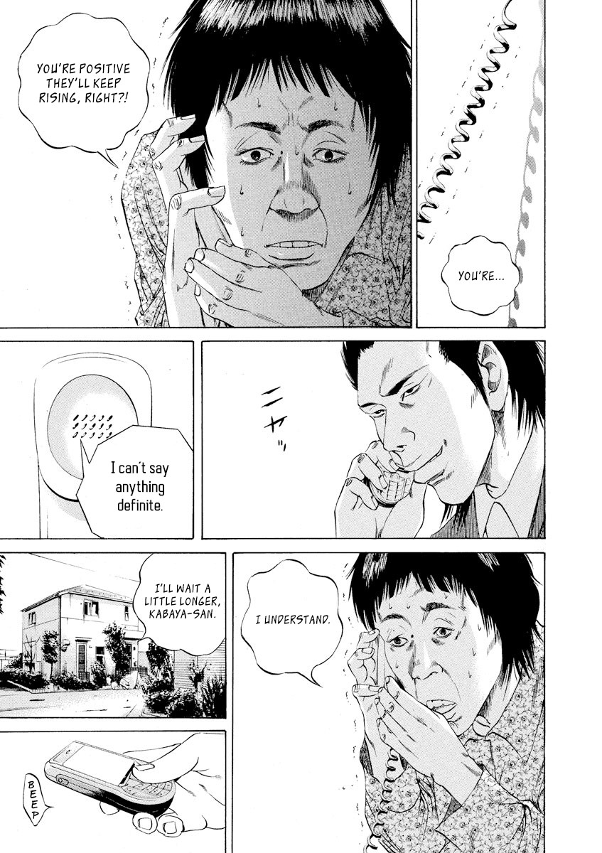 Yamikin Ushijima-kun Chapter 73 - Page 12