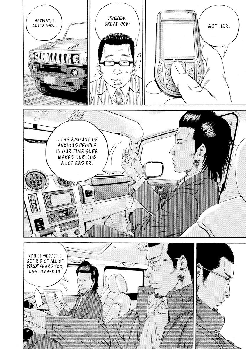 Yamikin Ushijima-kun Chapter 73 - Page 13