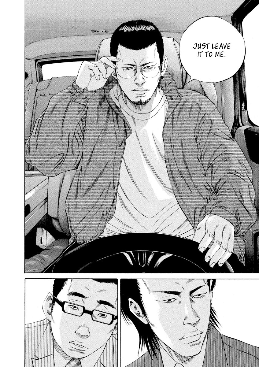 Yamikin Ushijima-kun Chapter 73 - Page 15