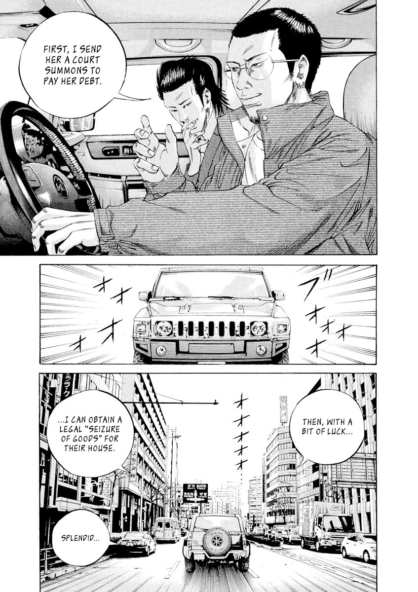Yamikin Ushijima-kun Chapter 73 - Page 16