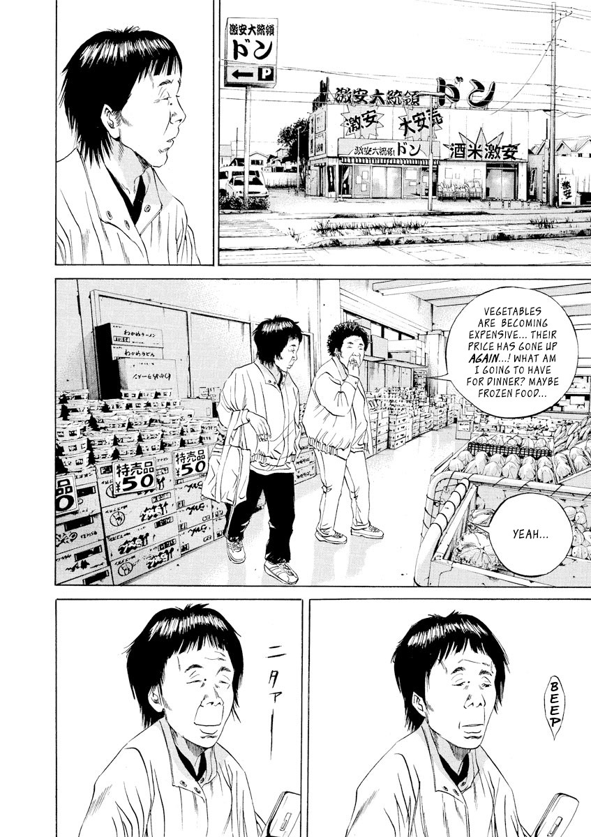 Yamikin Ushijima-kun Chapter 73 - Page 17