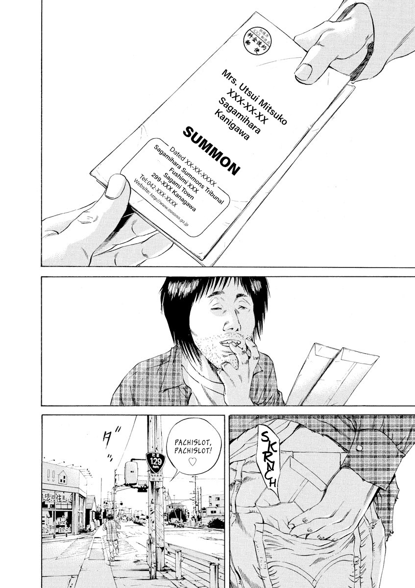 Yamikin Ushijima-kun Chapter 73 - Page 19